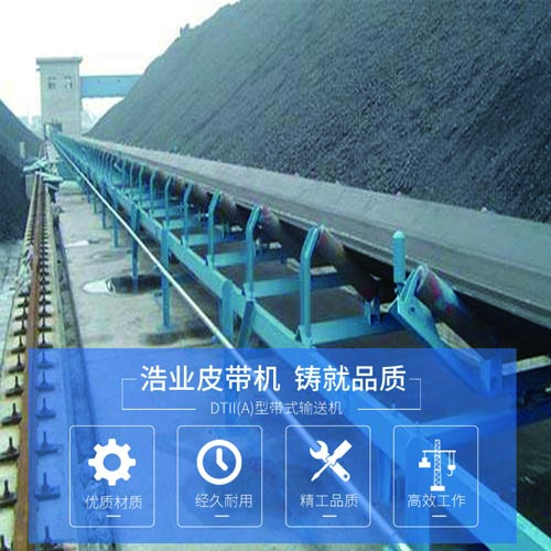 煤矿用皮带亚搏手机网络不仅可以在煤炭生产加工过程中使用，也适用其他矿产